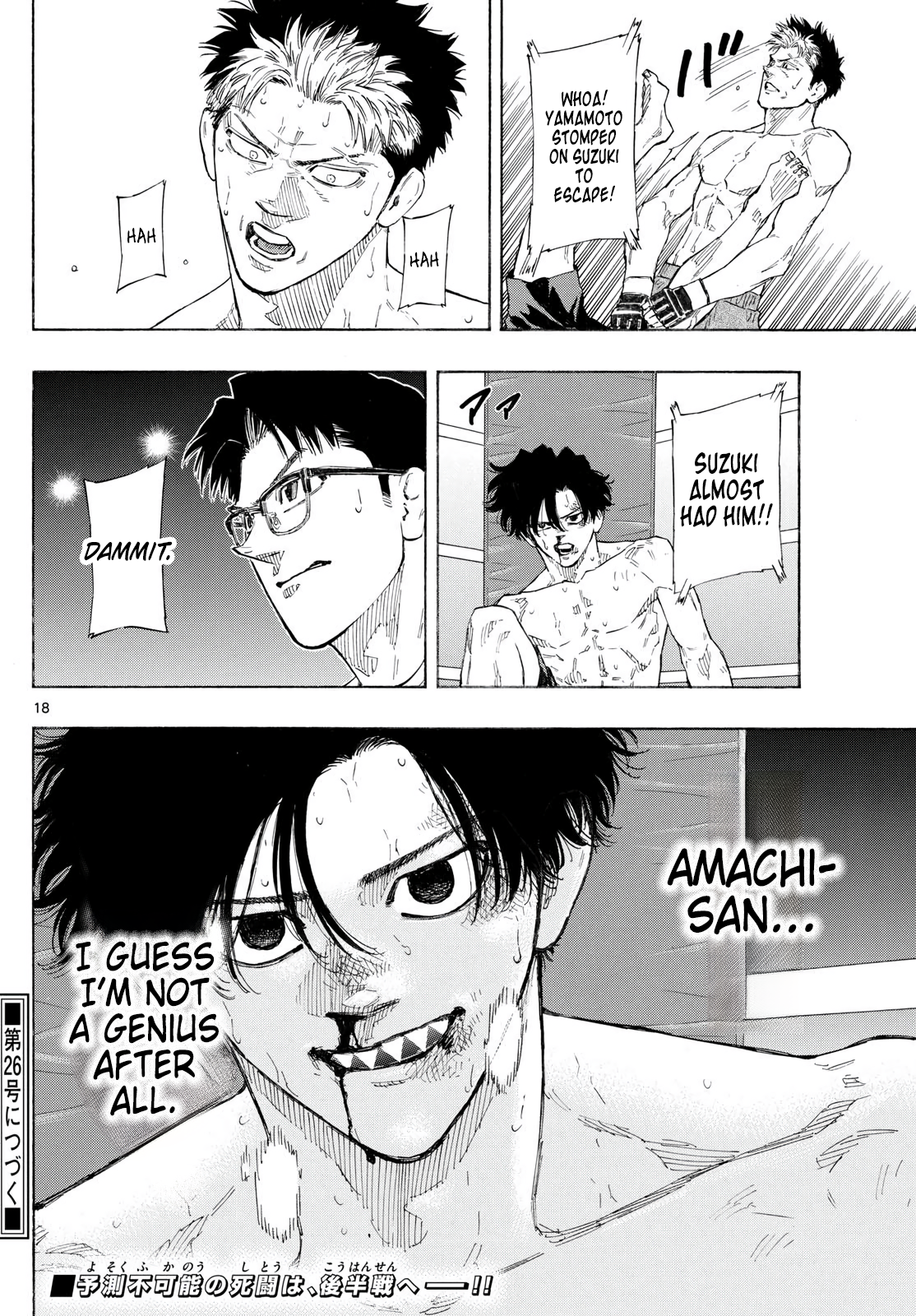 Red Blue Chapter 152 18